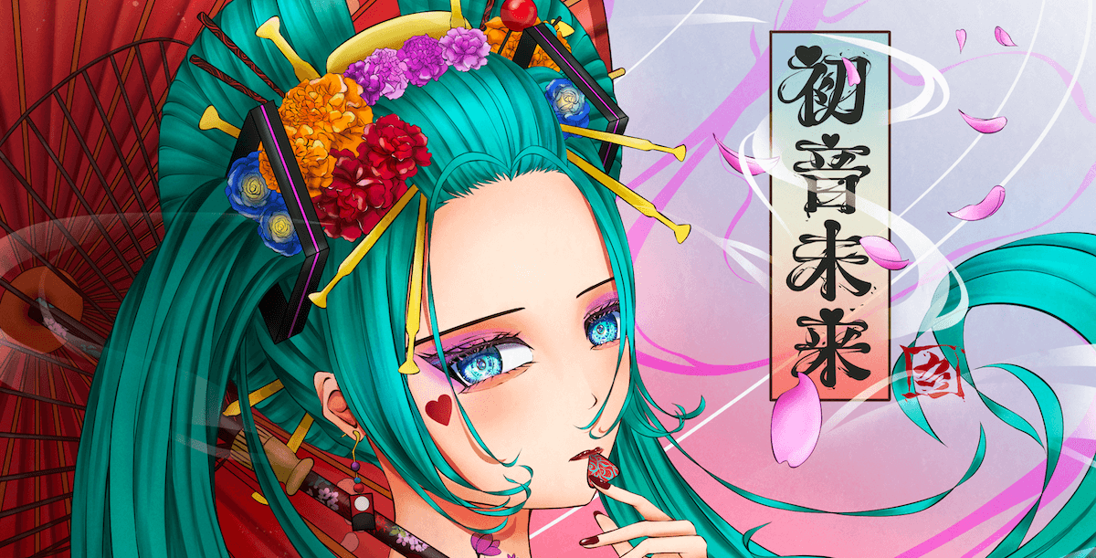 MV用一枚絵/ボカロP様 | UKYO-illustrations